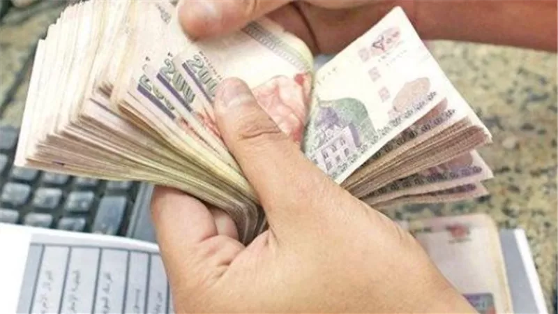 آخر موعد لصرف معاشات يناير 2025