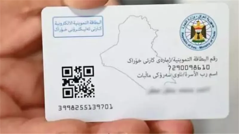 خطوات استخراج الكارت الموحد