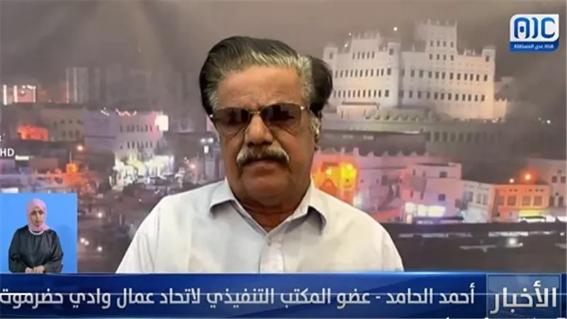 أحمد الحامد: مطالب أبناء حضرموت لا تختلف من مطالب شعب جنوب اليمن (فيديو)