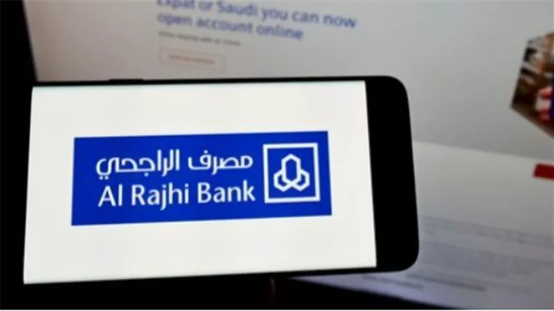 خطوات إنشاء حساب في مصرف الراجحي أونلاين