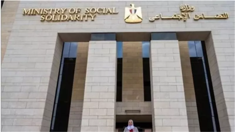 رابط التقديم على فرص عمل وزارة التضامن الاجتماعي 2025