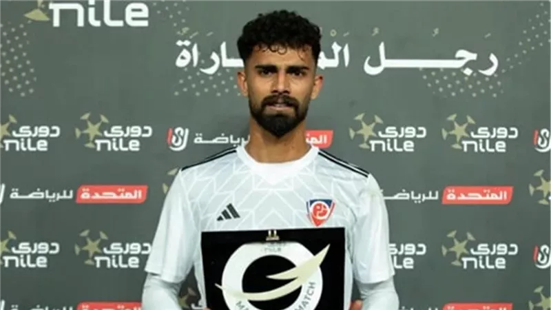 رسميا.. بتروجيت يعلن رحيل لاعبه أحمد رضا تمهيدا لانتقاله إلى الأهلي