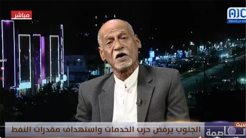 عباس باوزير: الإعلام بجنوب اليمن يساهم بشكل كبير في كشف الفساد وسماسرة نهب النفط في الجنوب (فيديو)