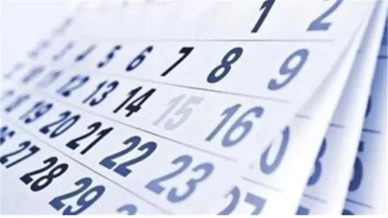 التاريخ القبطي اليوم.. ما هو موعد نهاية شهر طوبة؟