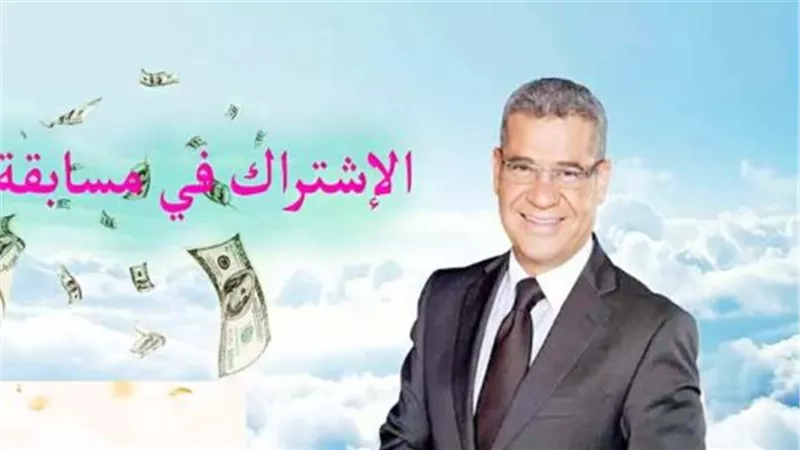 خطوات تسجيل رقم الهاتف في مسابقة الحلم mydream عبر الموقع الرسمي