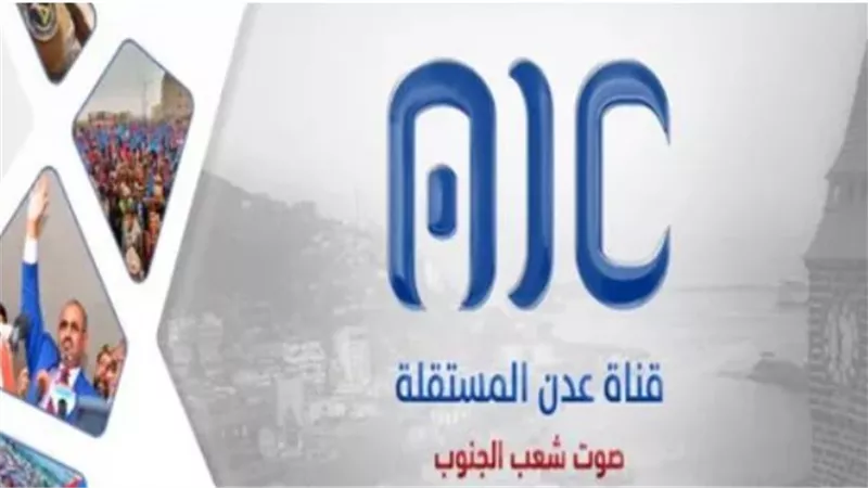 كيف أخذت قناة 