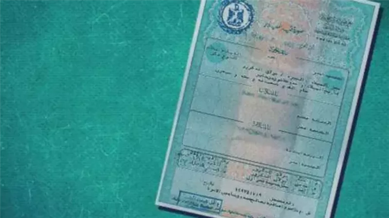 أماكن استخراج شهادات الميلاد 2025.. والخطوات