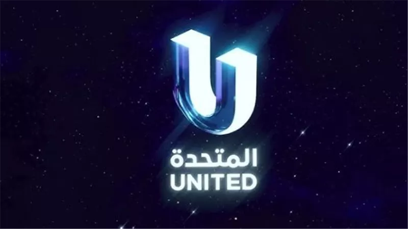  دراما رمضان 2025.. الشركة المتحدة للخدمات الإعلامية تسلط الضوء على قضايا المرأة