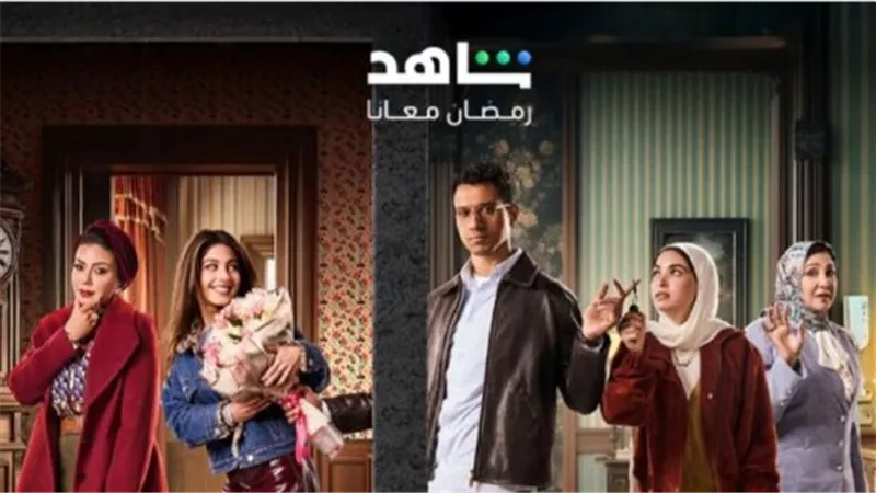 القنوات الناقلة لمسلسل 