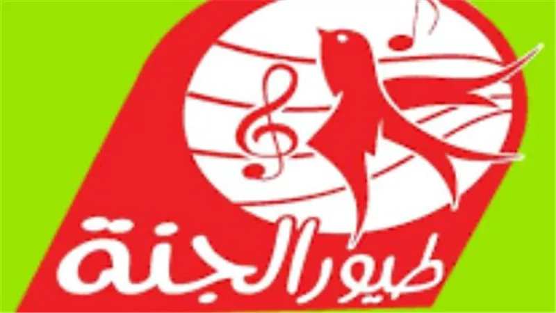 طريقة تثبيت تردد قناة طيور الجنة Toyor Aljanah الجديد 2025