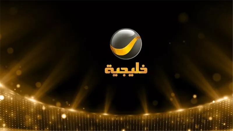 مواعيد مسلسل شباب البومب 13.. وتردد قناة روتانا خليجية Rotana Khalejia 2025