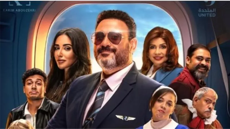 مواعيد عرض مسلسل 