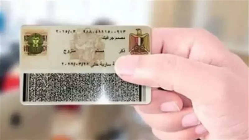 طريقة إستخراج بطاقة الرقم القومى من المنزل بسهولة 
