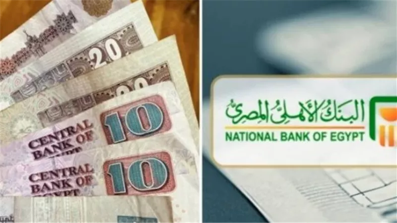 أفضل شهادات ادخار البنك الأهلي المصري 2025 