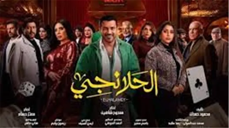 سرقة لاب توب وعلاقات نسائية.. تفاصيل الحلقة 15 من مسلسل 