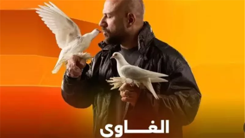 مواعيد عرض وإعادة مسلسل 