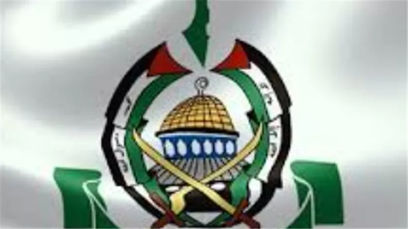 حماس