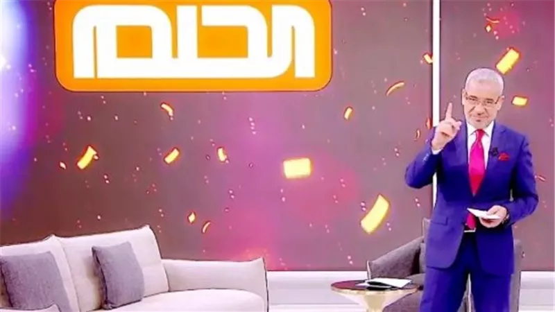 طريقة الاشتراك في مسابقة الحلم 2025