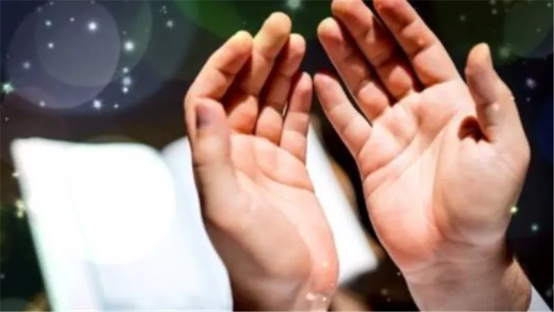 دعاء قضاء الحاجة