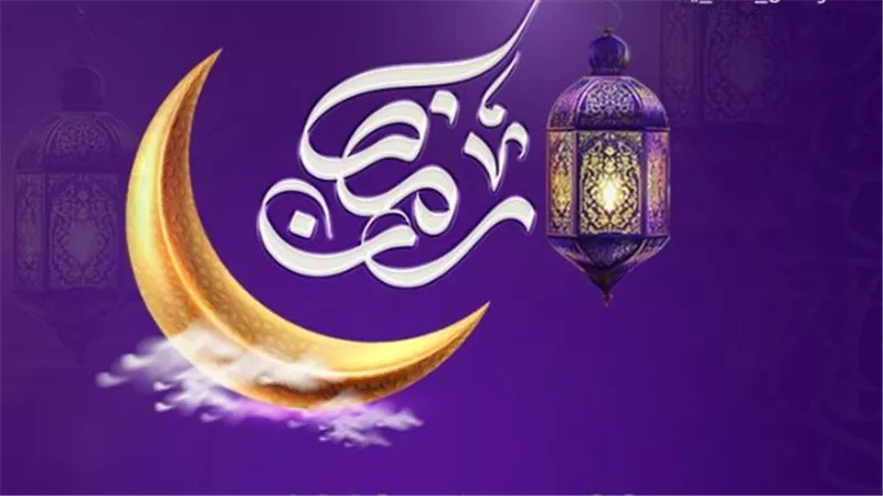 إمساكية اليوم السادس والعشرون من شهر رمضان المبارك 2025 حسب التوقيت المحلي للعاصمة عدن