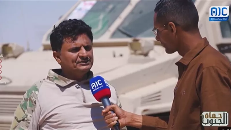 ببرنامج حماة الجنوب.. العقيد ماجد النسي: قوات دفاع شبوة تؤمّن الجبهات الحدودية وتكافح التهريب في المحافظة