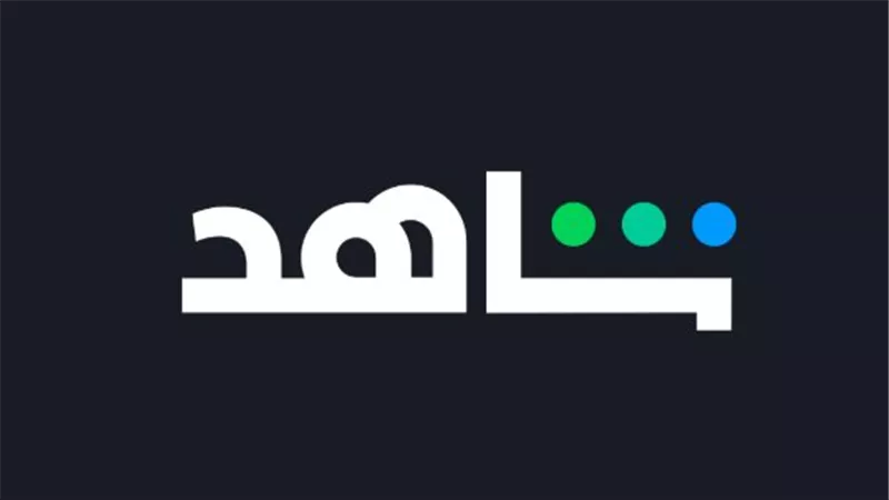 قائمة أفلام عيد الفطر 2025.. خطوات الاشتراك في منصة شاهد Shahid