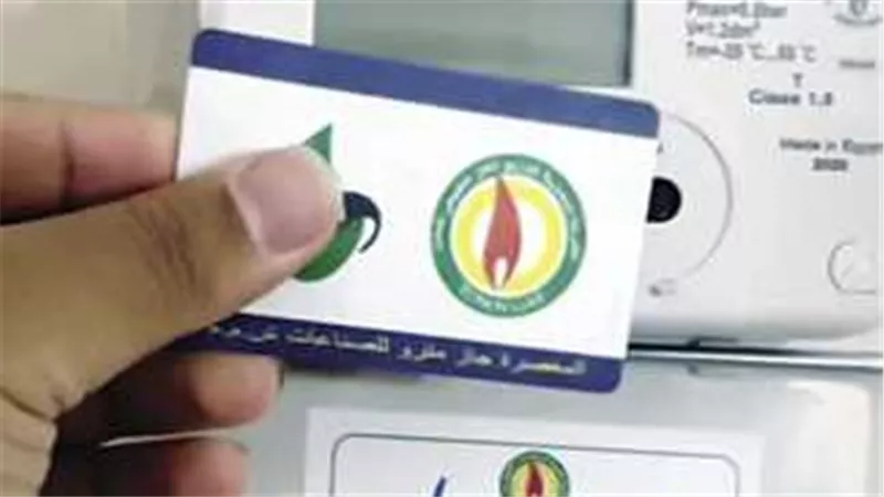 الاستعلام عن فاتورة الغاز بتروتريد.. وطرق الدفع 