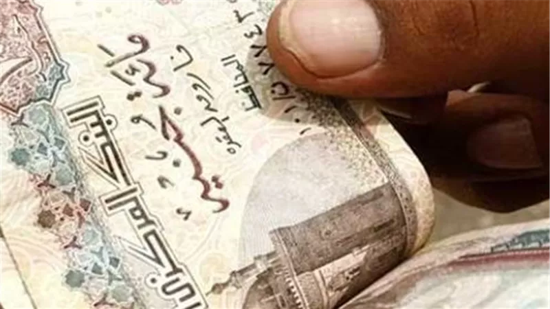 لأصحاب المعاشات.. موعد صرف المستحقات عن شهر مايو 2025