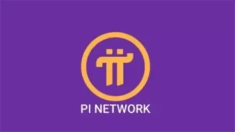سعر Pi Network بالدولار اليوم الخميس 17 أبريل 2025