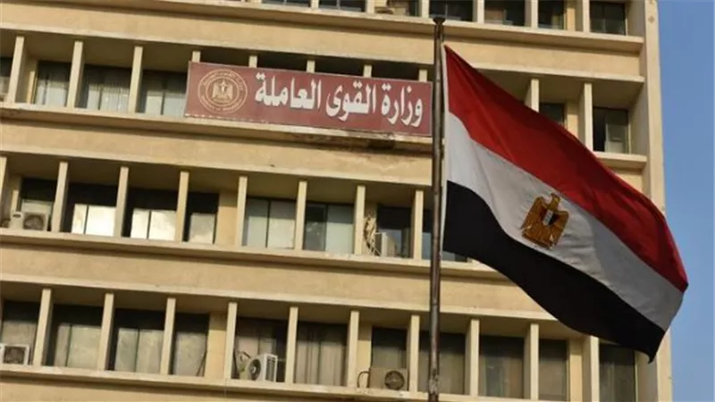 أماكن استخراج كعب العمل 2025