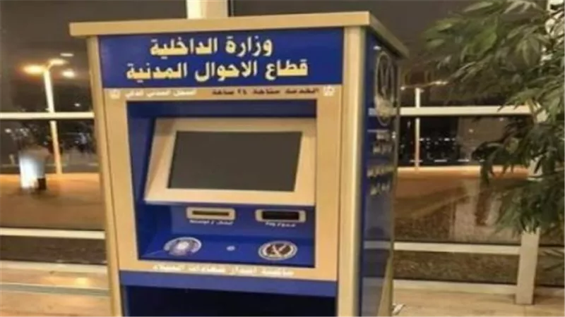 خطوات استخراج شهادات الميلاد والوفاة أون لاين