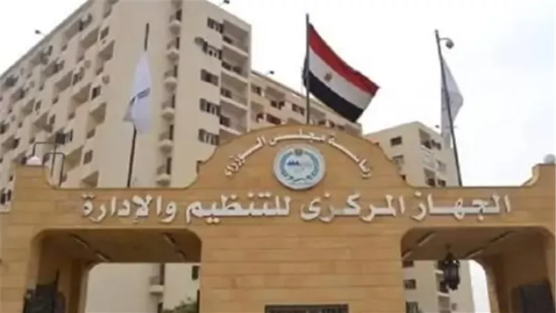 الجهاز المركزي للتعبئة العامة والإحصاء: تحويلات المصريين العاملين فى الكويت تسجل 2.1 مليار دولار بالعام 23/24