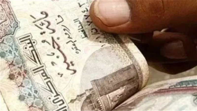 رسميًا.. موعد بدء صرف معاشات شهر مايو 2025