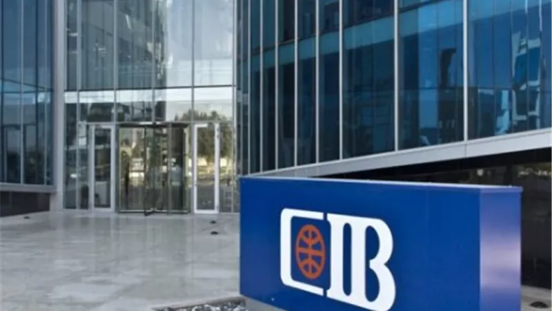 أسعار فائدة شهادات البنك التجاري الدولي cib 