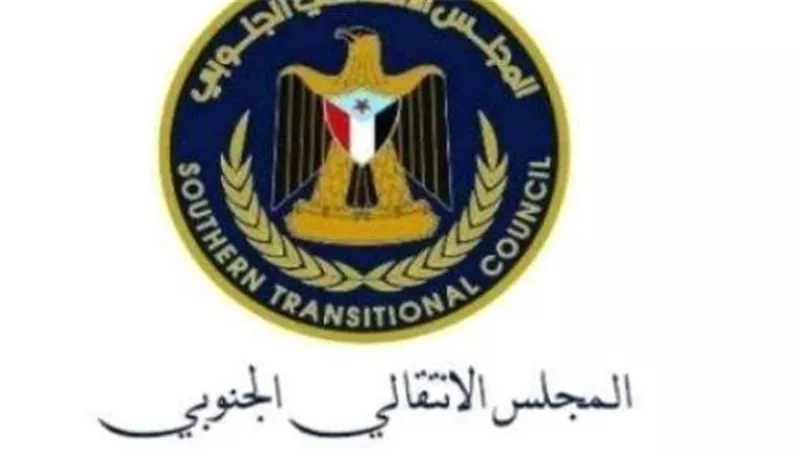 المجلس الانتقالي الجنوبي باليمن يدشّن أول بعثة رسمية له في واشنطن.. ما هي أهمية الاستراتيجية للبعثة؟