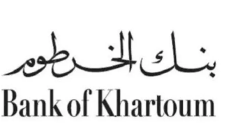 كيفية إنشاء حساب في بنك الخرطوم أونلاين