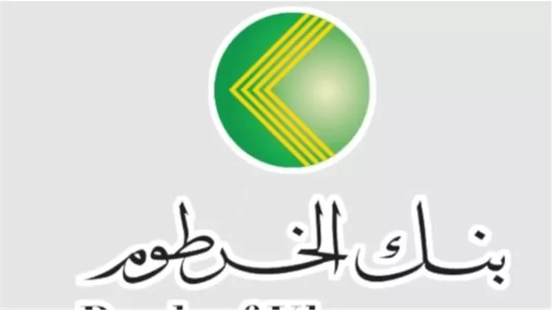 كيفية إنشاء حساب في بنك الخرطوم أونلاين