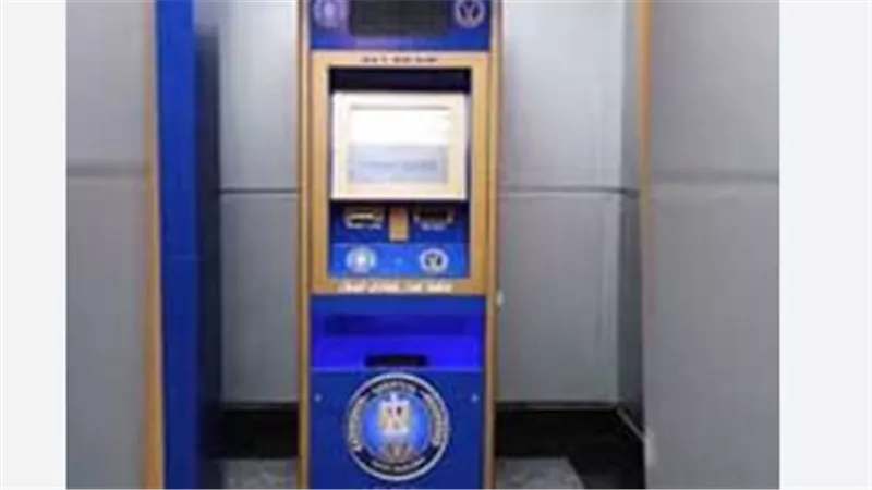 خطوات استخراج شهادة ميلاد من الماكينات الذكية