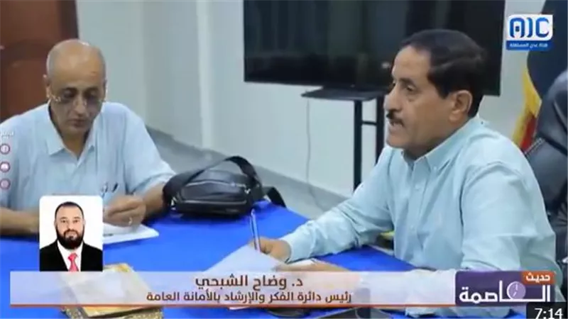 وضاح الشبحي: الأمانة العامة للانتقالي تولي اهتمامًا بترشيد الخطاب الديني بما يخدم القضايا الحيوية للمواطنين