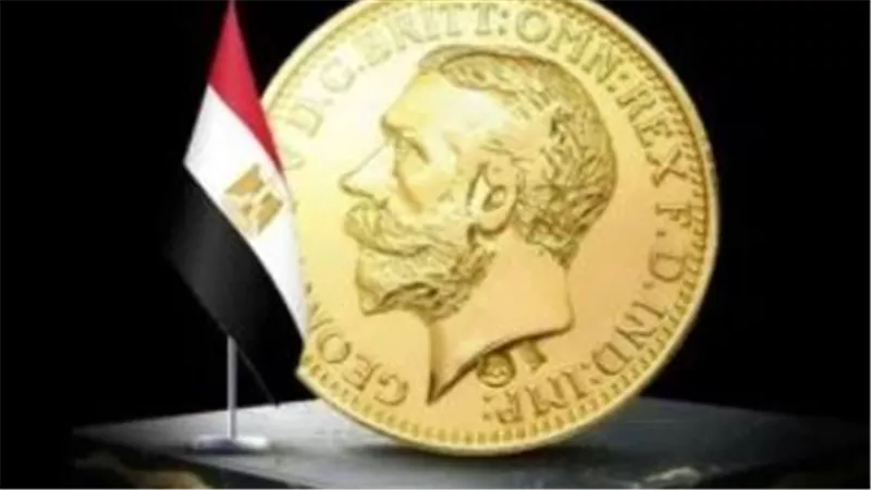  سعر الذهب اليوم الأربعاء 14 مايو 2025 في مصر.. سعر الجنيه الذهب (عيار 21): 37،080 جنيهًا
