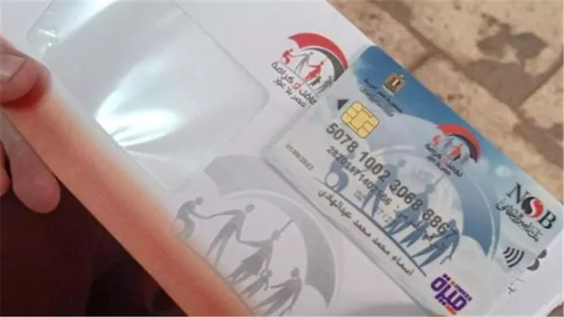 مدة إستخراج فيزا تكافل وكرامة.. ورابط الاستعلام 