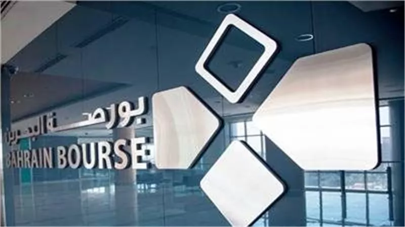 تراجع مؤشرات بورصة الدار البيضاء في ختام تعاملات اليوم