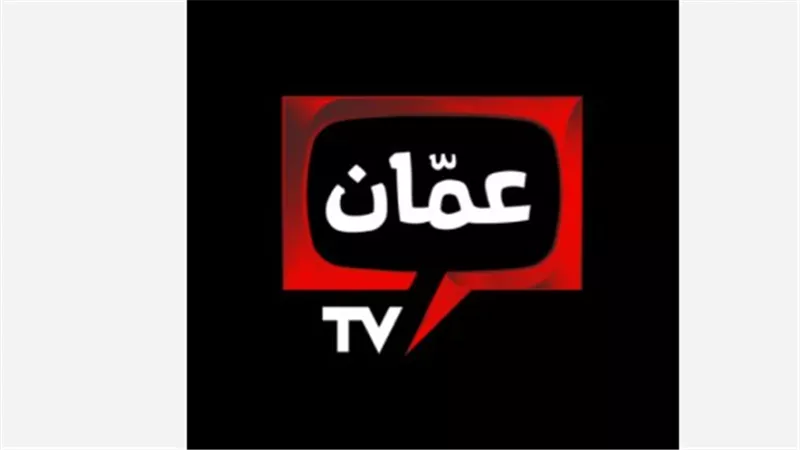 تردد قناة عمان الإخبارية أو Oman News TV 2025