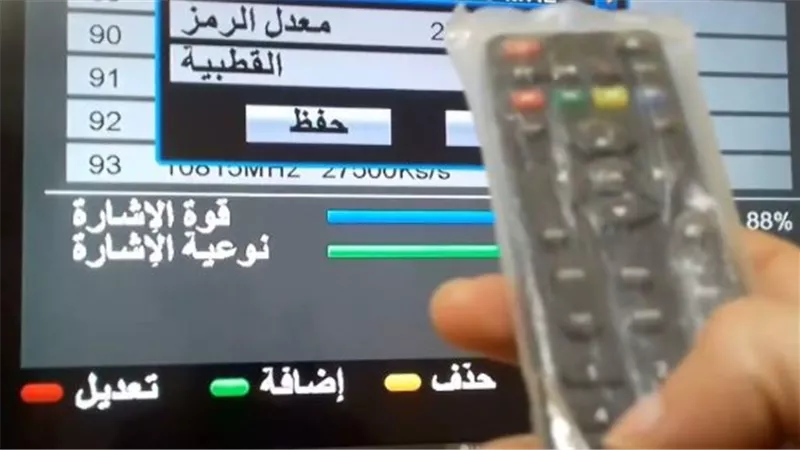 تردد قناة المصرية الجديد 2025 على نايل سات وعرب سات Al Masriya TV