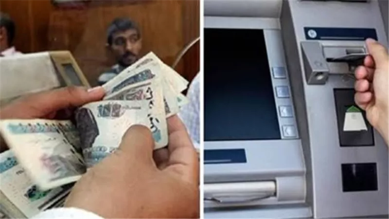 متى يبدأ صرف معاشات شهر يونيو 2025؟