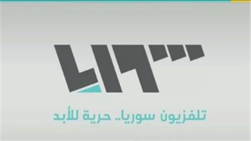 Syria TV new.. تردد قناة سوريا tv الجديد 2025