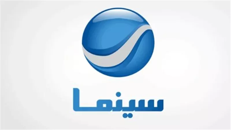  للمشاهدة بجودة عالية.. تردد قنوات تقدم مسرحيات عيد الأضحى 2025 Eid al-Adha