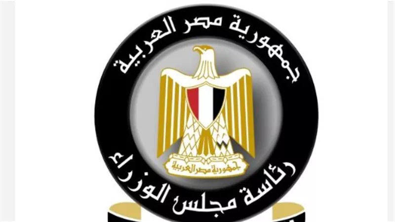 معلومات الوزراء: توقعات بنمو الطلب العالمى على النحاس بأكثر من 40%