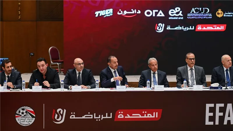 رسميا.. اتحاد الكرة المصري يعتمد قرار إلغاء الهبوط من الدوري الممتاز