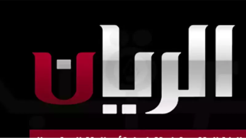 تردد قناة الريان الجديد Al Rayyan على النايل سات 2025